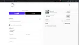 WELCOME coupon verification screenshot