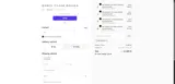 welcome10 coupon verification screenshot