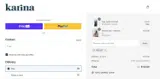 FREEGIFT coupon verification screenshot