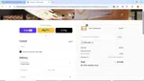 WELCOME coupon verification screenshot