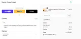 EXTRA coupon verification screenshot