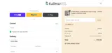 20now coupon verification screenshot
