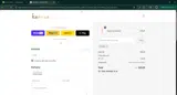 CAIT coupon verification screenshot