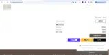 LIAD20 coupon verification screenshot
