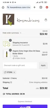 STERN coupon verification screenshot