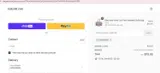 COWPRINT coupon verification screenshot