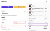 JUSTBC coupon verification screenshot