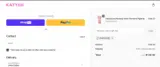 SHIPSFREE coupon verification screenshot