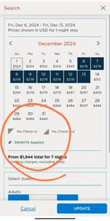 5NIGHTS coupon verification screenshot
