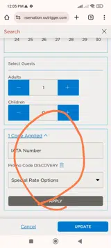 DISCOVERY coupon verification screenshot