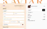 LLOVE20 coupon verification screenshot