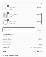 SAVENOW coupon verification screenshot