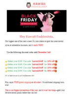 kawaii15off coupon verification screenshot