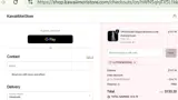 cutpricepromo coupon verification screenshot