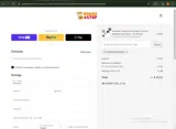 UNEVENCHAMELEON coupon verification screenshot