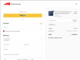 1225 coupon verification screenshot