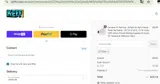 cd04 coupon verification screenshot