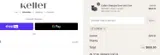LOVE15 coupon verification screenshot