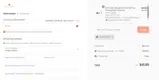 BIGLOVE30 coupon verification screenshot