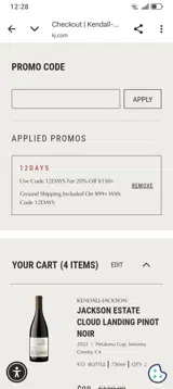12DAYS coupon verification screenshot