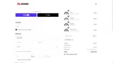 Kenda Tire coupon verification screenshot