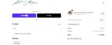 NSNMerch20 coupon verification screenshot