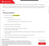 MASTERCARD26 coupon verification screenshot