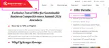 SBC25KE coupon verification screenshot