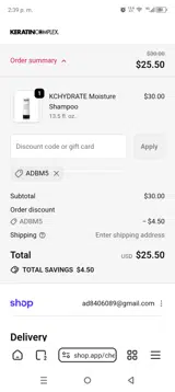 ADBM5 coupon verification screenshot