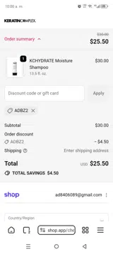 ADBZ2 coupon verification screenshot