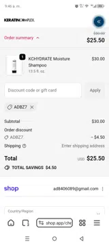 ADBZ7 coupon verification screenshot