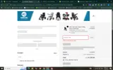 ALEXANDRA10 coupon verification screenshot