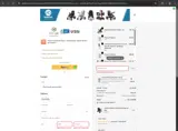 VETERANS15 coupon verification screenshot