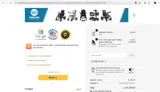 MOBILITY160 coupon verification screenshot