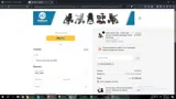 WELCOME10% coupon verification screenshot