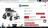 KDHE180 coupon verification screenshot