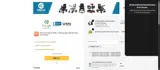 MOBILITY160 coupon verification screenshot