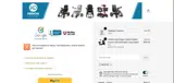 BOO130 coupon verification screenshot