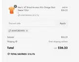 Cedar Rapids Kernels coupon verification screenshot
