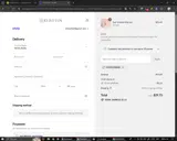 GEORGIABRAN coupon verification screenshot