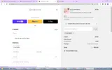 ALECIAKAY coupon verification screenshot