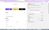 CLASSICMEETSCHIC15 coupon verification screenshot