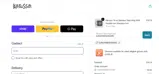 SUNSHINERODGERS coupon verification screenshot