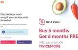 TWICEMORE coupon verification screenshot