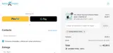 NJI98UHBVGY76TFC coupon verification screenshot