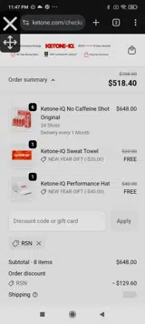 RSN coupon verification screenshot
