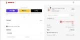 BOOSTER coupon verification screenshot
