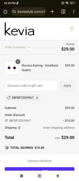 5bfbfcdd9967 coupon verification screenshot