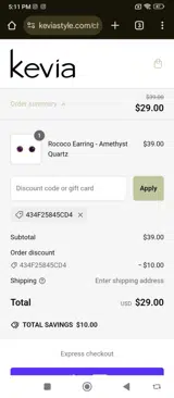 434f25845cd4 coupon verification screenshot