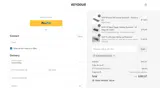 RUXANDRANASTASE coupon verification screenshot